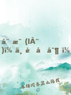 娛樂(lè)：一胎四寶，老婆是總裁